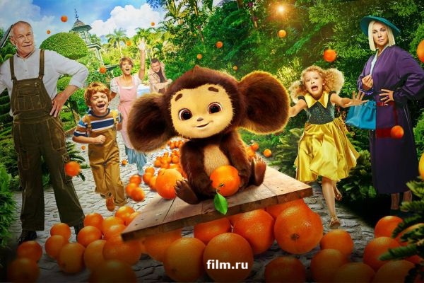 СЕРЬЁЗНОЕ РАЗОБЛАЧЕНИЕ ЧЕБУРАШКИ, КРОКОДИЛА ГЕНЫ И... ЭДВАРДА СНОУДЕНА! СЕНСАЦИЯ! Новости! Россия, США, Европа могут улучшить отношения и здоровье общества! Интеллекты, Высшие суды помогают!