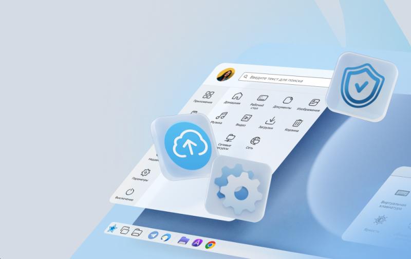 Astra Linux 1.8.4: расширенная виртуализация, усиленная безопасность и удобное администрирование