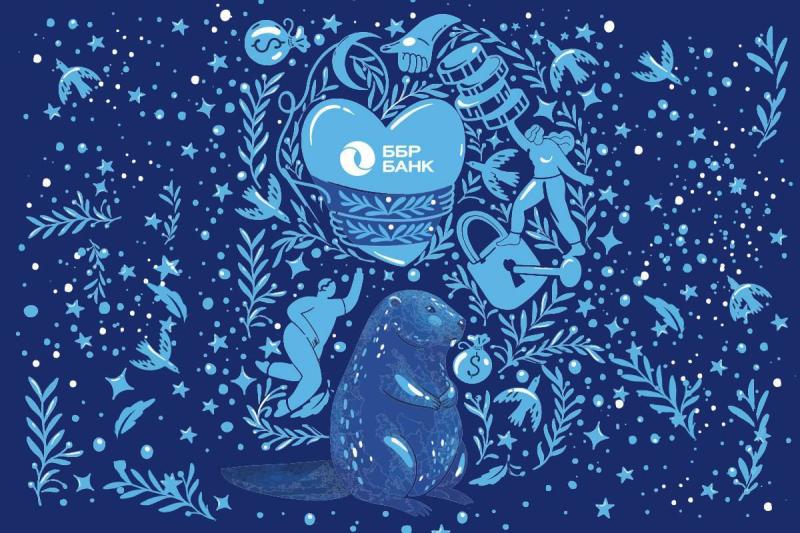 ББР Банк дарит стикеры для новогоднего настроения!