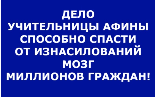 "Долина: Длина, Олина, не Алина?" СЕНСАЦИЯ! МОГУТ ПРОВЕРИТЬ ЦЕНТРЫ ЭКСПЕРТИЗЫ "ДОЛИНОЙ". Новости! Россия, США, Европа могут улучшить отношения и здоровье общества! Интеллекты, Высшие суды помогают!